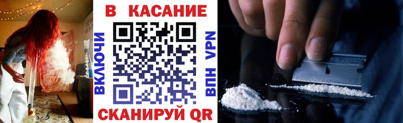 Купить наркотики цена Верея Codein Мефедрон КОКАИН ГАШИШ Конопля