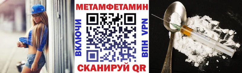 АМФЕТАМИН Premium  Верея 