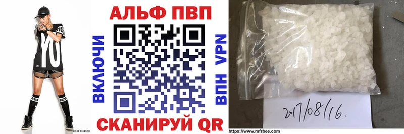 А ПВП VHQ  дарнет шоп  Верея 