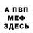 Amphetamine Розовый Samuel Josue