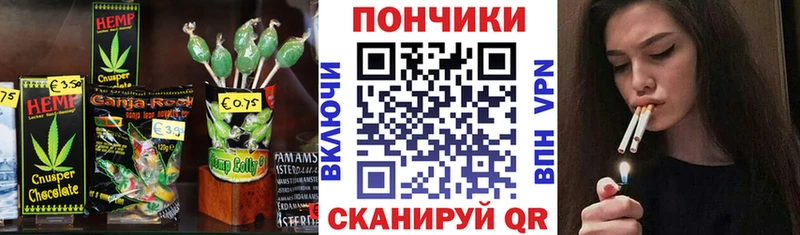 Еда ТГК марихуана Верея