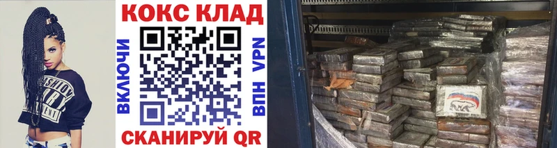 КОКАИН Fish Scale  наркотики  Верея 