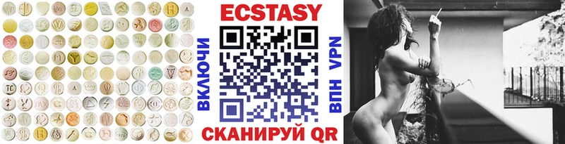 МЕГА   где купить   Верея  Экстази диски 