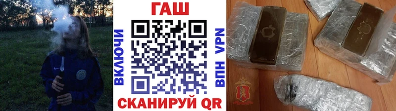 ГАШИШ hashish  Верея 