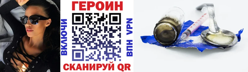 ГЕРОИН белый  Верея 
