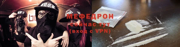 метадон Протвино