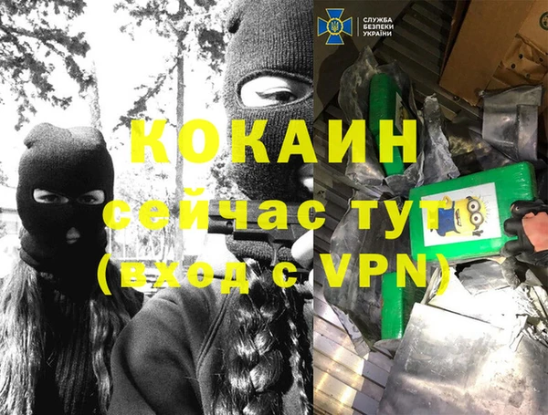 хмурый Балабаново