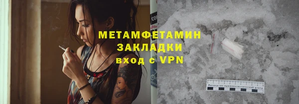 скорость Балахна