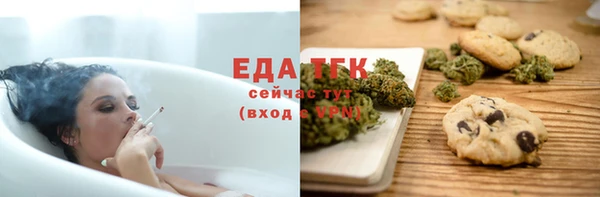 скорость Балахна