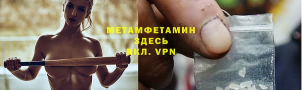 хмурый Балабаново