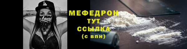 скорость Балахна