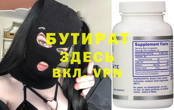 кристаллы Белоозёрский