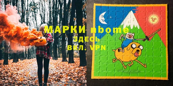 скорость Балахна