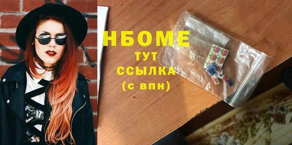 скорость Балахна