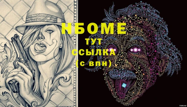 скорость Балахна