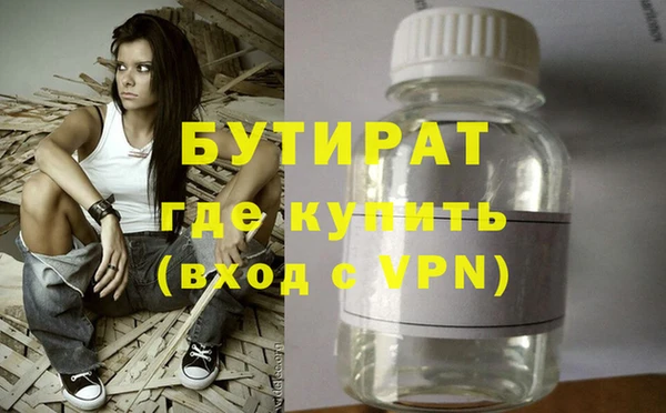 хмурый Балабаново