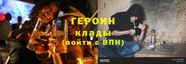 ALPHA-PVP Белокуриха