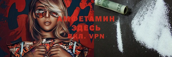 скорость Балахна