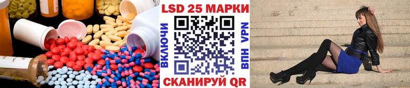 omg сколько стоит Верея Лсд 25 экстази кислота