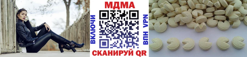 MDMA crystal  Верея 