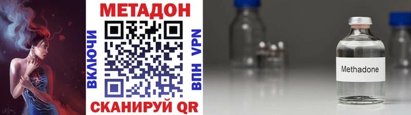 что такое   Верея  Метадон methadone 