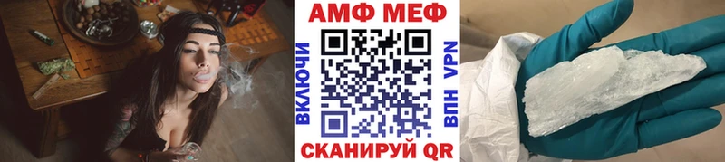 где найти наркотики  кракен ссылки  МЕТАМФЕТАМИН мет  Верея 