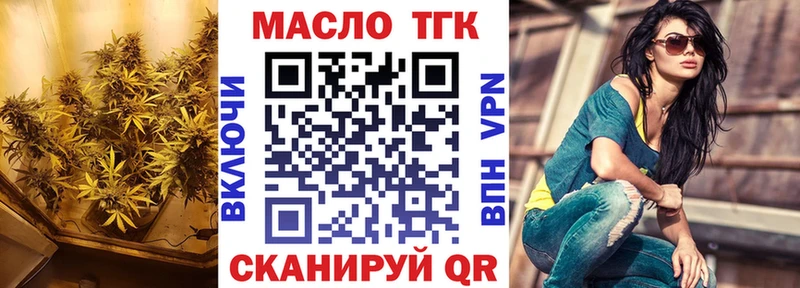 как найти закладки  Верея  гидра зеркало  ТГК концентрат 